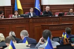 Засідання  відбудеться у будівлі столичної міськради за адресою: вул. Хрещатик, 36