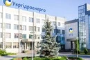 Кадрові зміни в «Укргідроенерго»: уряд припиняє повноваження членів наглядової ради