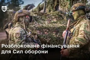 Ухвалення рішення забезпечить безперервність фінансування оборонних потреб