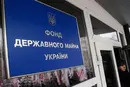 Продаж Ocean Plaza. Правоохоронці провели обшуки у посадовців Фонду держмайна