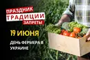 19 июня: какой сегодня праздник, традиции и запреты