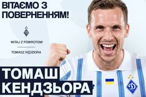 До «Динамо» Томаш приєднується в статусі вільного агента