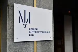 З 2022 року Вищий антикорупційний суд ухвалив 79 рішень про стягнення майна та активів підсанкційних громадян