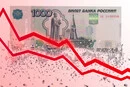 Податкова реформа у РФ провалилась: попереду неприємний сценарій