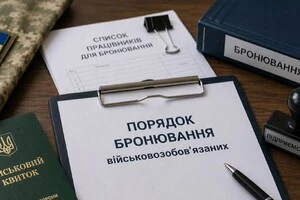 До чинних правил, які діють ще з минулого року, додали чотири головні зміни