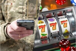 Захисники вважають, що обмеження допоможе уберегти військових від боргів та ігрової залежності 