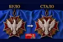 Этот орден Польша вручала украинскому народу