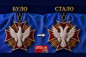 Этот орден Польша вручала украинскому народу