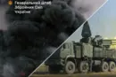 Україна завдала серії ударів по ключових військових об'єктах РФ