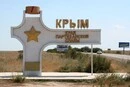 В окупованому Криму влада запровадила графіки відключення світла