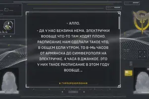 Жінка описала катастрофічне становище з пальним у Криму