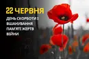 22 червня: який сьогодні день, традиції та заборони