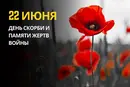 22 июня: какой сегодня день, традиции и запреты