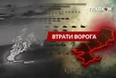Втрати ворога станом на 22 червня 2026: свіжі дані Генштабу та ціна розбитої техніки