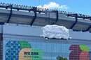 Ізострічка та піна. Бренди оригінально обійшли заборону реклами на Чемпіонаті світу 2026