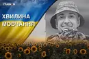 Поліг під час виконання завдання у селі Кліщіївка. Згадаймо Сергія Жежеру