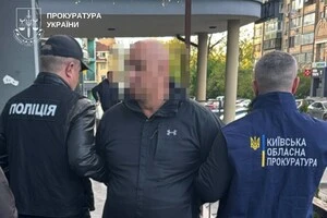 Затримання підозрюваного жителя Київщини