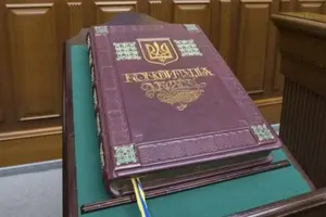 Повний переклад можна побачити на сайті Ради