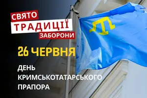 26 червня: яке сьогодні свято, традиції та заборони