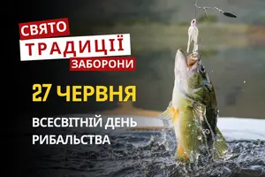 27 червня: яке сьогодні свято, традиції та заборони