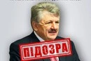 Сівковича та його спільників викрито на незаконному привласненні землі у Києві