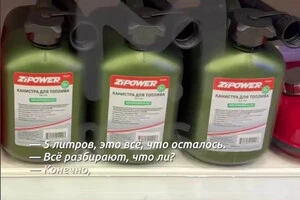 За останні тижні вартість каністр збільшилася на 20–40%