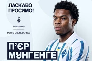 Угода Мунгенге з київським клубом набуде чинності 1 липня