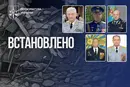 Удар по Кривому Рогу, що вбив вісьмох людей: названо причетних російських генералів