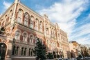 Перевернутий монетарний дизайн: про що говорить політика НБУ
