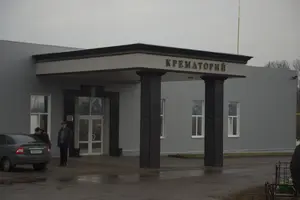 Син соратника Путіна побудує найбільшу мережу крематоріїв в Росії