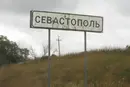 У Севастополі почалися перебої зі світлом після атаки БпЛА
