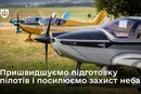 Повітряні сили показали нові літаки для підготовки льотчиків