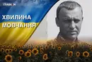 Понад півтора року вважався зниклим безвісти. Згадаймо Володимира Мудріка