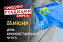 26 июня: какой сегодня праздник, традиции и запреты