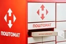 «Нова пошта» скоротила терміни доставки та запустила нічний сервіс