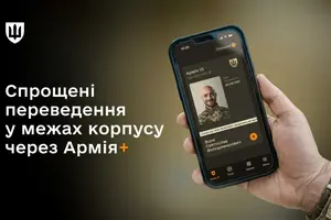 Тестування спрощених переведень триватиме до 24 вересня