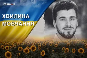 Ревазу Гегечкорі назавжди 28 років