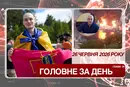 Обмін полоненими, надзвичайний стан у Криму. Головне за 26 червня 2026