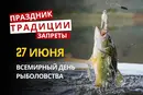 27 июня: какой сегодня праздник, традиции и запреты