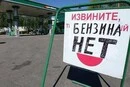 Окупаційна влада анонсувала відновлення продажу пального у Севастополі