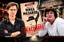 «Мина» сповільненої дії. Театральний скандал в Одесі отримав продовження