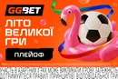 Час матчів на виліт: 32 збірні починають боротьбу за трофей