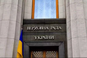 Нардепи подали символічний законопроєкт до Дня Конституції