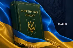 Україні потрібна правильна Конституція