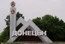 В окупованому Донецьку зникло світло