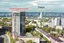 Будівництво 80-метрової висотки біля Лаври: столична влада видала приписи про припинення робіт 