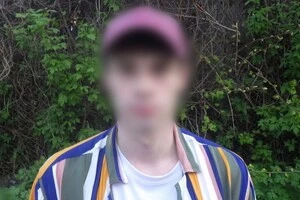 Затриманому загрожує від чотирьох до восьми років ув'язнення