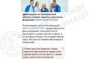 Окупанти готують пропагандистське шоу до Дня молоді: подробиці