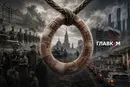 Финансовая петля России. История снова повторяется