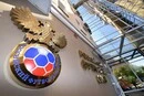 Росія отримає від УЄФА понад 2,6 млн євро виплат солідарності за сезон 2025/26